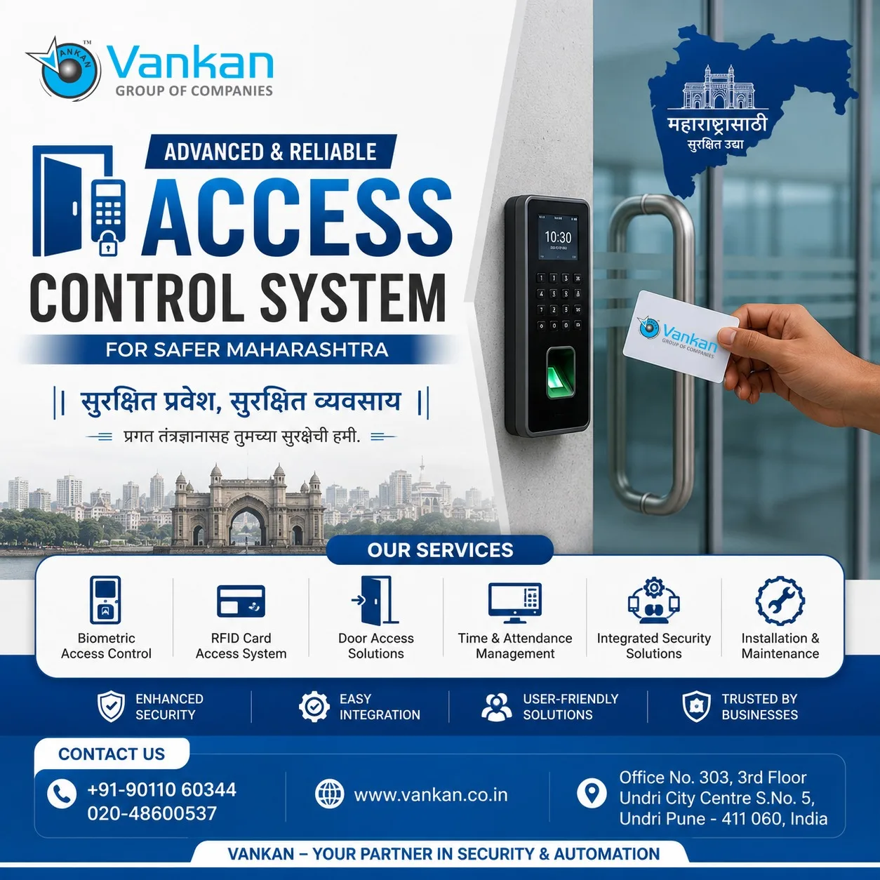 Access Control System in Maharashtra